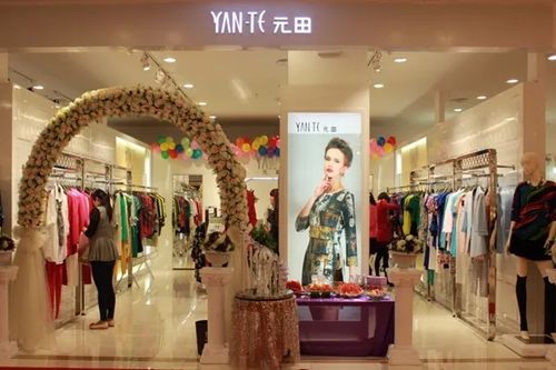 紫日軟件攜手元田女裝 構建新零售全渠道一體化企業中臺，引領服裝服飾零售新篇章