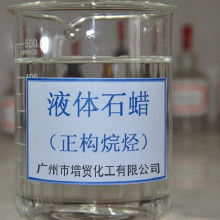 石油蠟市場探析 石蠟價格、批發(fā)趨勢與全產(chǎn)業(yè)鏈解析