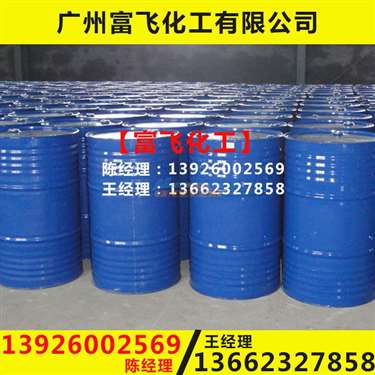 環氧脂肪酸甲酯 綠色環保型PVC增塑劑的行業先鋒