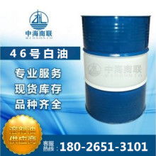 以石化精細為筆，繪南陽石蠟新篇章