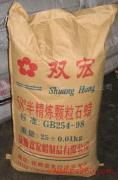 石蠟之韻 臨沂風旗化工原料之光